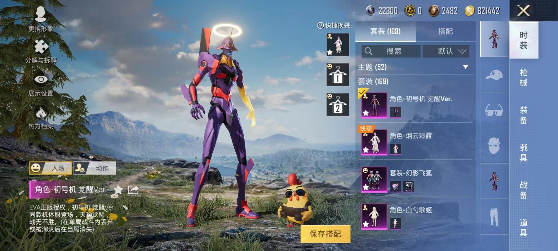 【三色螳螂金鞋都市猎人梦幻火箭11粉装6特效枪】 苹果Q区-80559热力值-12印记-167套装-252枪皮 【6稀有】 派对舞王 派对舞王（金靴子） 都市猎人 Mark.06蓝螳螂 8号机粉螳螂