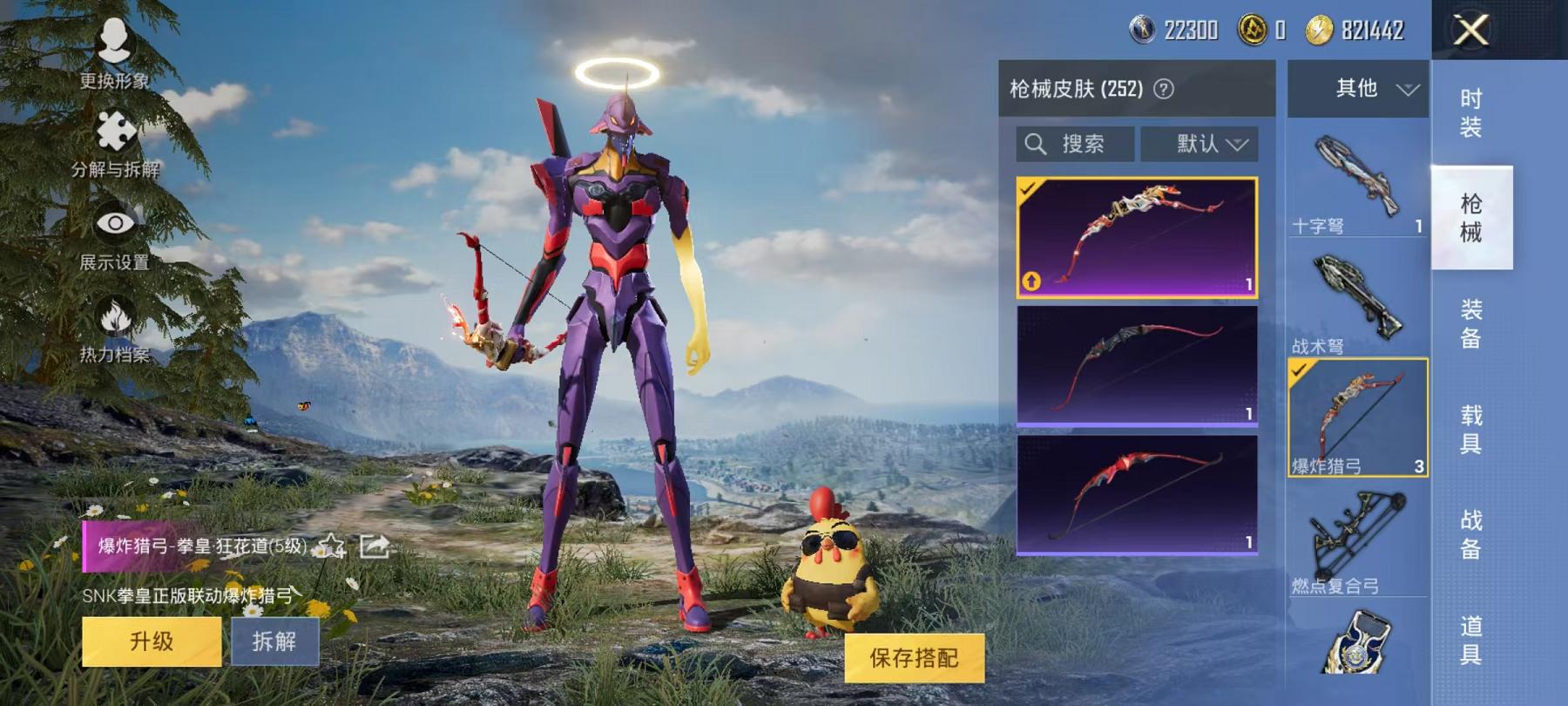 【三色螳螂金鞋都市猎人梦幻火箭11粉装6特效枪】 苹果Q区-80559热力值-12印记-167套装-252枪皮 【6稀有】 派对舞王 派对舞王（金靴子） 都市猎人 Mark.06蓝螳螂 8号机粉螳螂