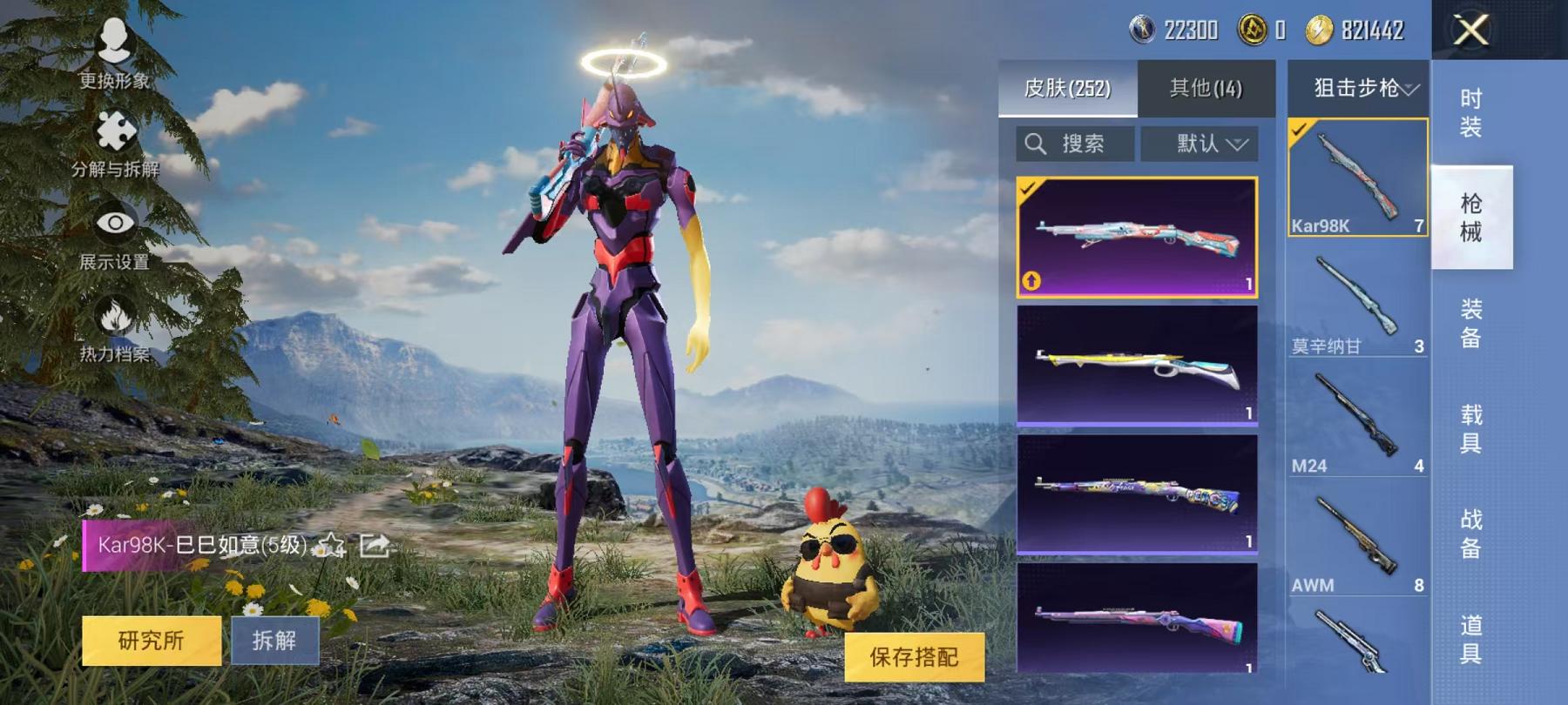 【三色螳螂金鞋都市猎人梦幻火箭11粉装6特效枪】 苹果Q区-80559热力值-12印记-167套装-252枪皮 【6稀有】 派对舞王 派对舞王（金靴子） 都市猎人 Mark.06蓝螳螂 8号机粉螳螂