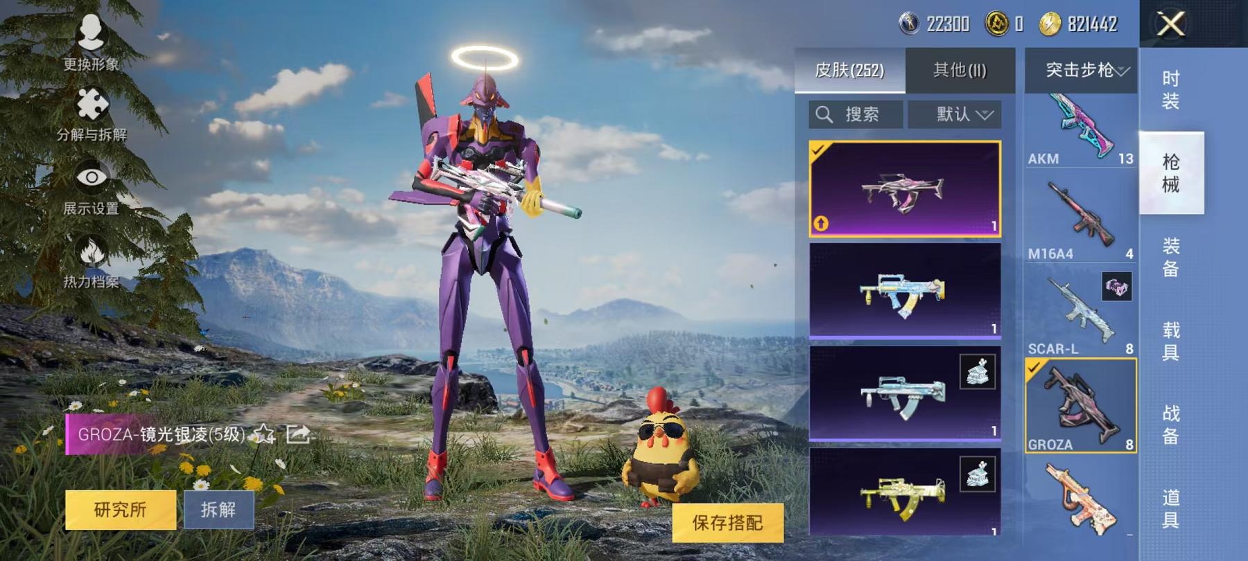 【三色螳螂金鞋都市猎人梦幻火箭11粉装6特效枪】 苹果Q区-80559热力值-12印记-167套装-252枪皮 【6稀有】 派对舞王 派对舞王（金靴子） 都市猎人 Mark.06蓝螳螂 8号机粉螳螂