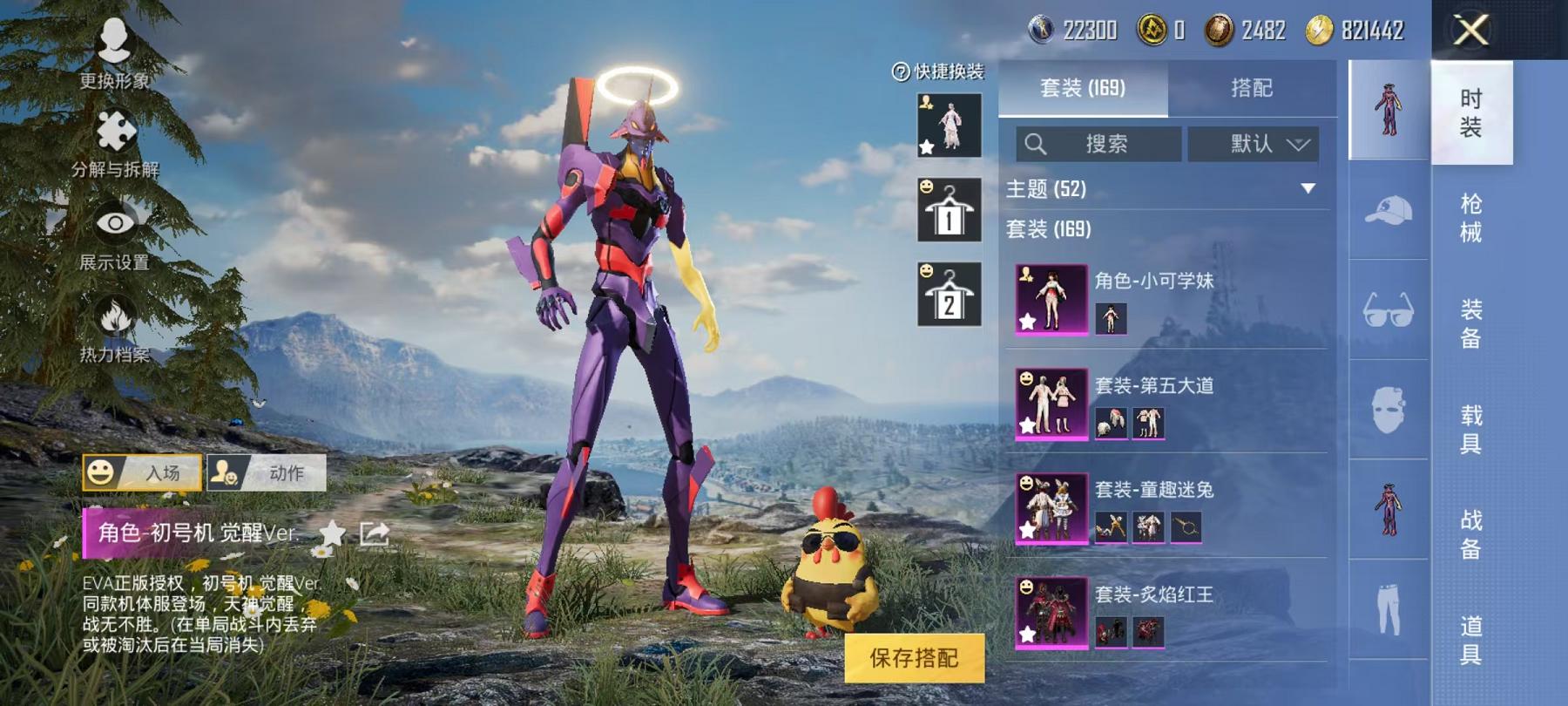 【三色螳螂金鞋都市猎人梦幻火箭11粉装6特效枪】 苹果Q区-80559热力值-12印记-167套装-252枪皮 【6稀有】 派对舞王 派对舞王（金靴子） 都市猎人 Mark.06蓝螳螂 8号机粉螳螂
