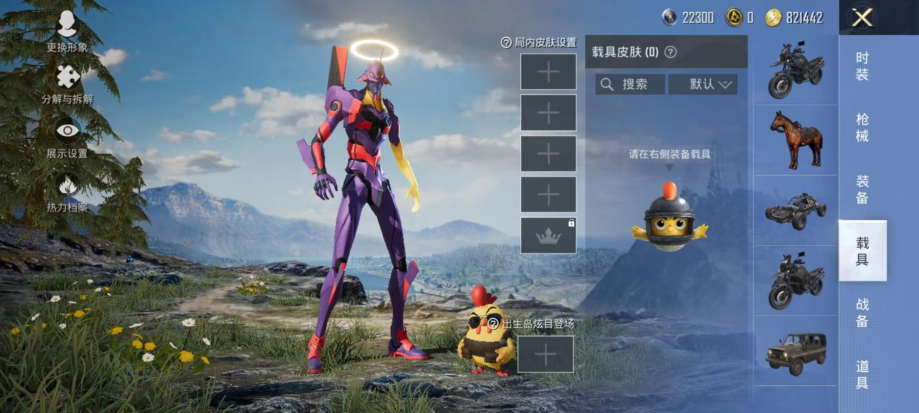 【三色螳螂金鞋都市猎人梦幻火箭11粉装6特效枪】 苹果Q区-80559热力值-12印记-167套装-252枪皮 【6稀有】 派对舞王 派对舞王（金靴子） 都市猎人 Mark.06蓝螳螂 8号机粉螳螂