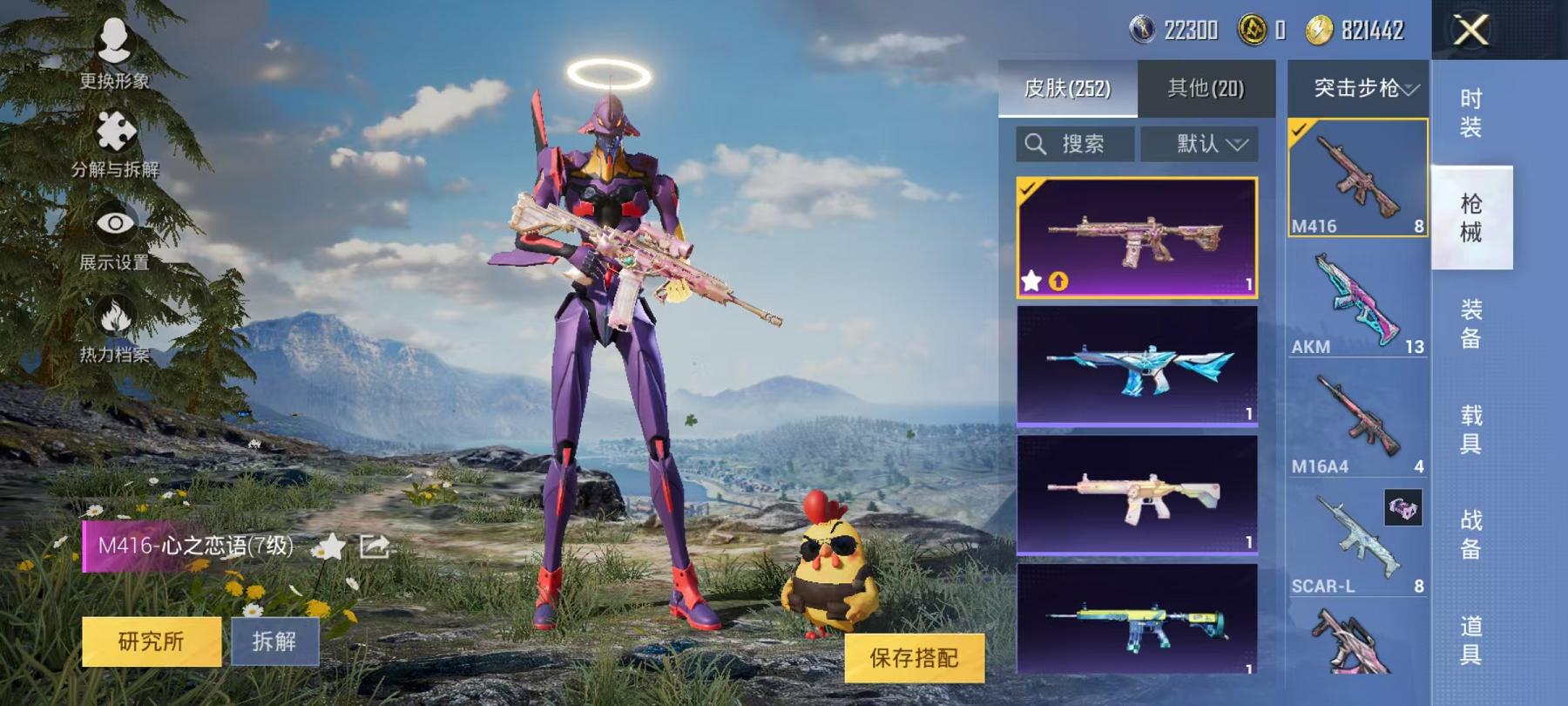 【三色螳螂金鞋都市猎人梦幻火箭11粉装6特效枪】 苹果Q区-80559热力值-12印记-167套装-252枪皮 【6稀有】 派对舞王 派对舞王（金靴子） 都市猎人 Mark.06蓝螳螂 8号机粉螳螂