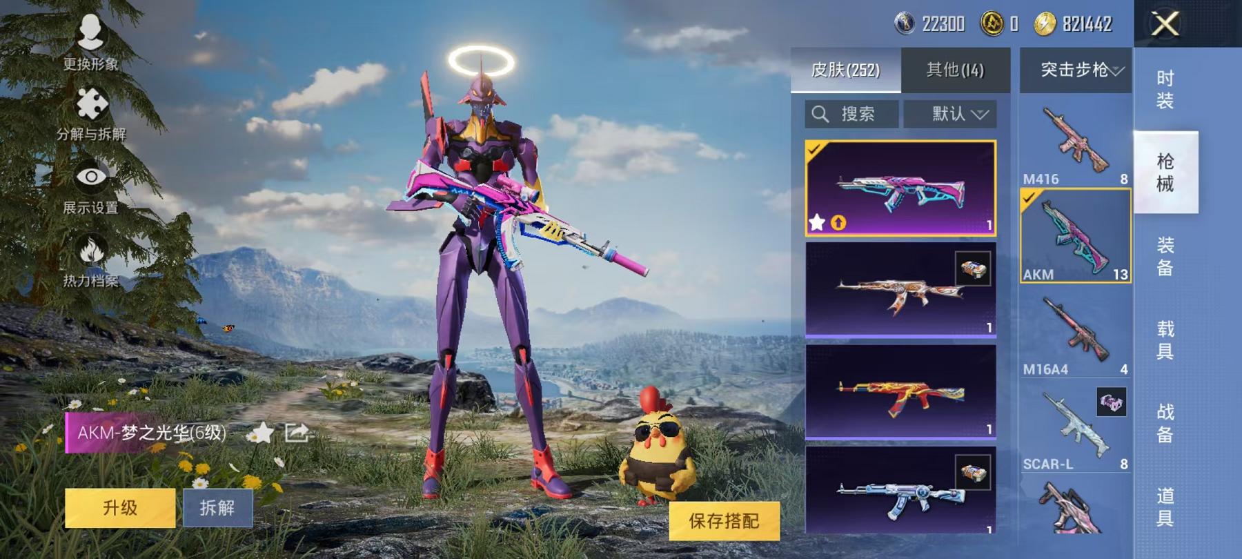 【三色螳螂金鞋都市猎人梦幻火箭11粉装6特效枪】 苹果Q区-80559热力值-12印记-167套装-252枪皮 【6稀有】 派对舞王 派对舞王（金靴子） 都市猎人 Mark.06蓝螳螂 8号机粉螳螂