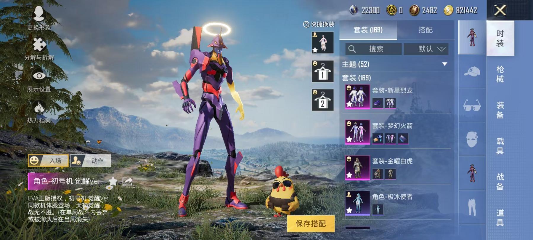 【三色螳螂金鞋都市猎人梦幻火箭11粉装6特效枪】 苹果Q区-80559热力值-12印记-167套装-252枪皮 【6稀有】 派对舞王 派对舞王（金靴子） 都市猎人 Mark.06蓝螳螂 8号机粉螳螂