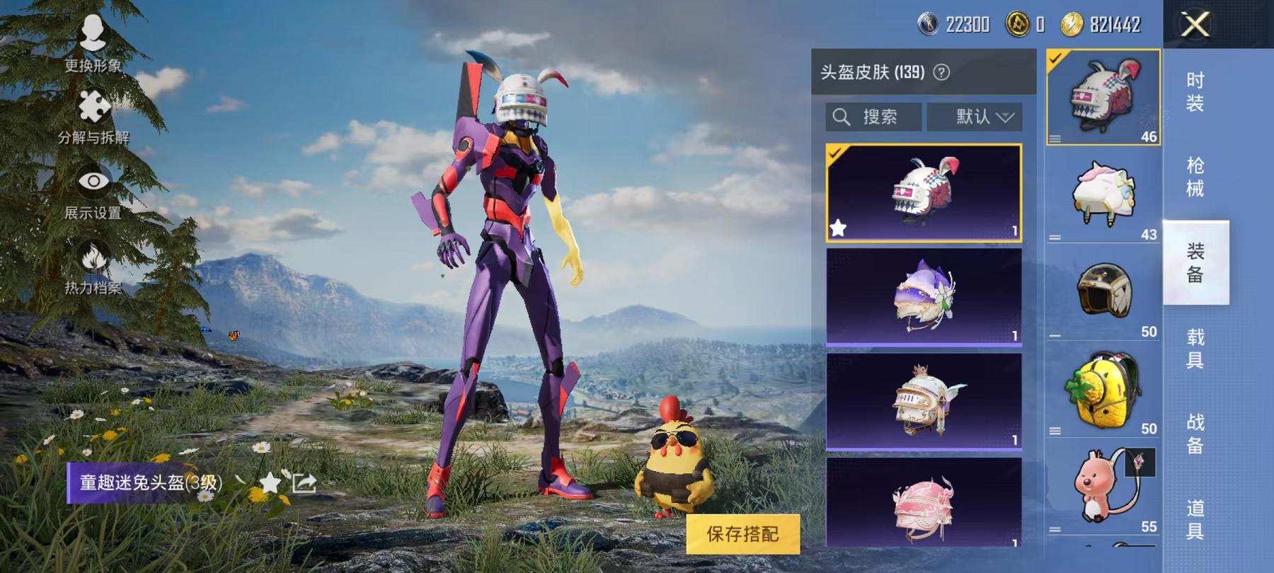 【三色螳螂金鞋都市猎人梦幻火箭11粉装6特效枪】 苹果Q区-80559热力值-12印记-167套装-252枪皮 【6稀有】 派对舞王 派对舞王（金靴子） 都市猎人 Mark.06蓝螳螂 8号机粉螳螂