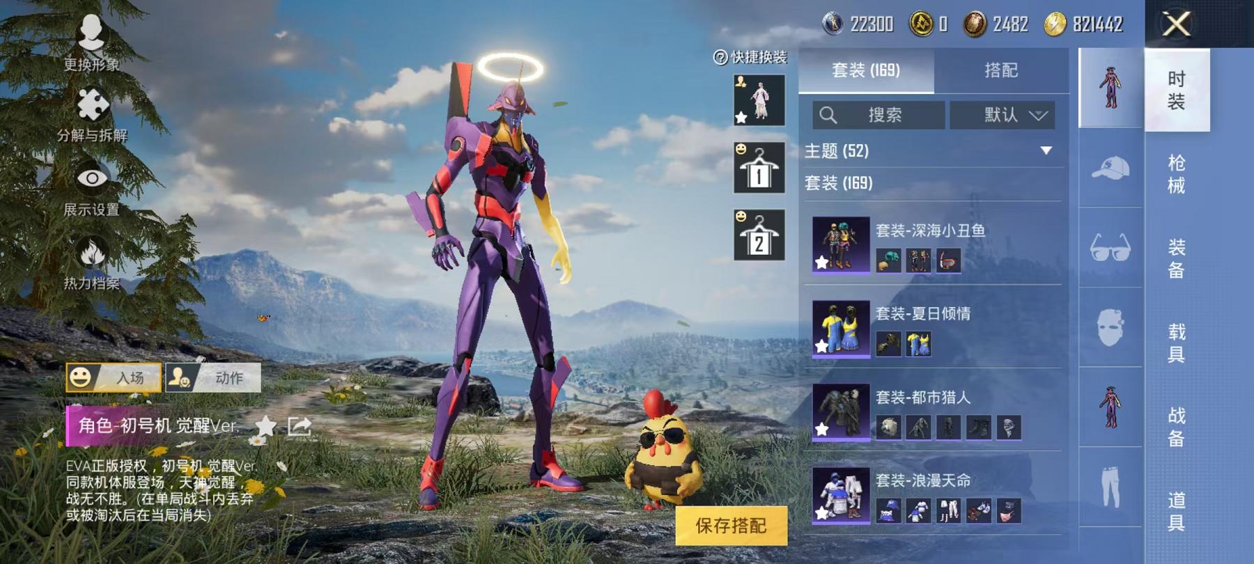 【三色螳螂金鞋都市猎人梦幻火箭11粉装6特效枪】 苹果Q区-80559热力值-12印记-167套装-252枪皮 【6稀有】 派对舞王 派对舞王（金靴子） 都市猎人 Mark.06蓝螳螂 8号机粉螳螂