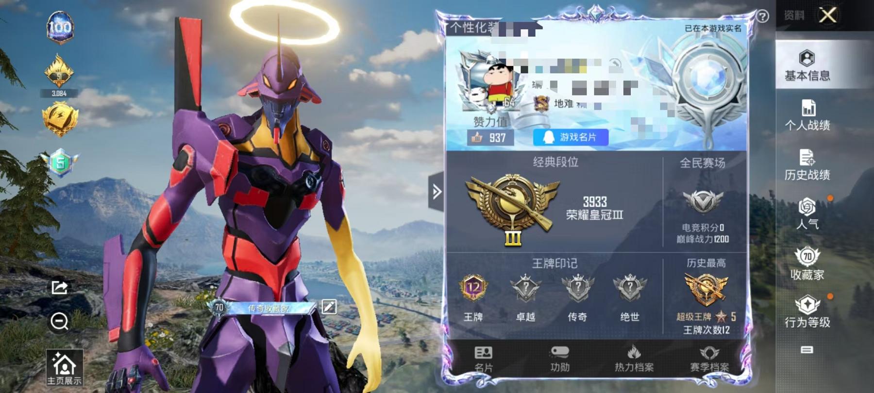 【三色螳螂金鞋都市猎人梦幻火箭11粉装6特效枪】 苹果Q区-80559热力值-12印记-167套装-252枪皮 【6稀有】 派对舞王 派对舞王（金靴子） 都市猎人 Mark.06蓝螳螂 8号机粉螳螂
