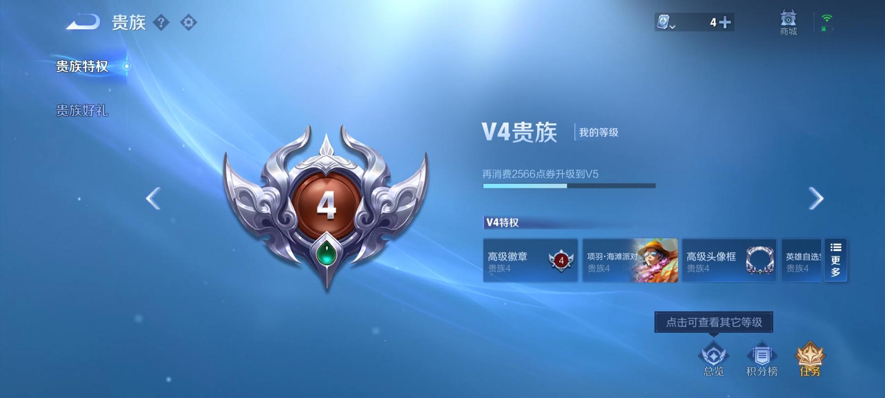 可二次【3传说练手小号】安卓QQ-116英雄-91皮肤【传说皮肤】愿照·九州拓 鸣野蒿 幻光神枪【史诗皮肤】龙之律动 顽岩魄 妄想食味 天穹祈灯 天穹之誓 完美运算 舞动绿茵 魅力维加斯 鹰眼统帅 