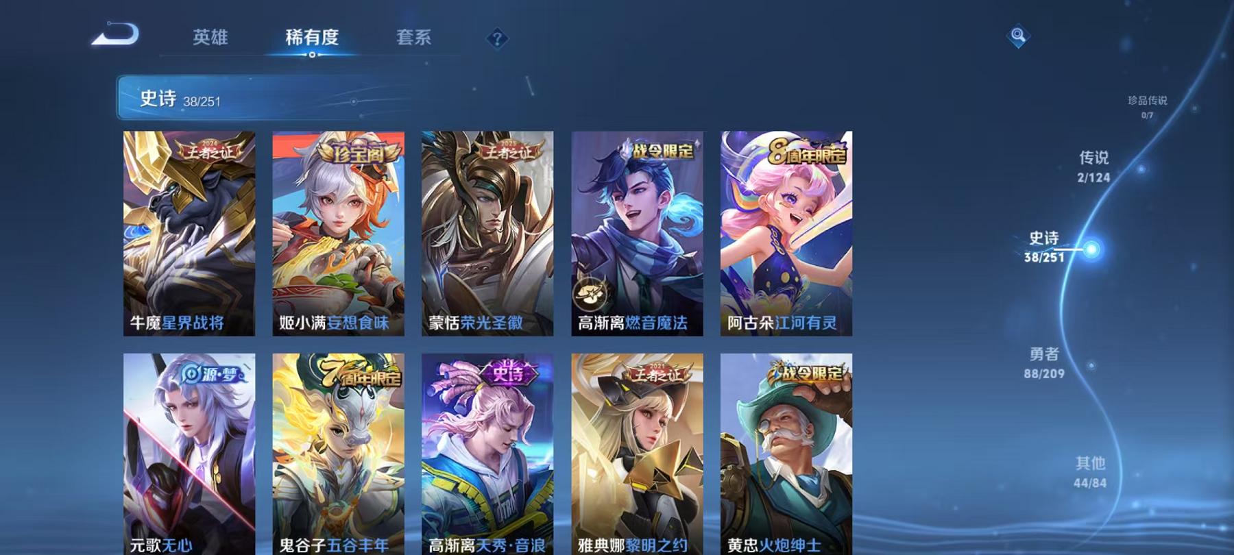 【连体号满级UMP45 2特效枪1粉装送王者172皮肤2传说】 安卓Q区-35350热力值-3印记-104套装-108枪皮 【1粉装】 炫光之旅【2特效枪】 UMP45-恐龙拽拽(7级) Kar98