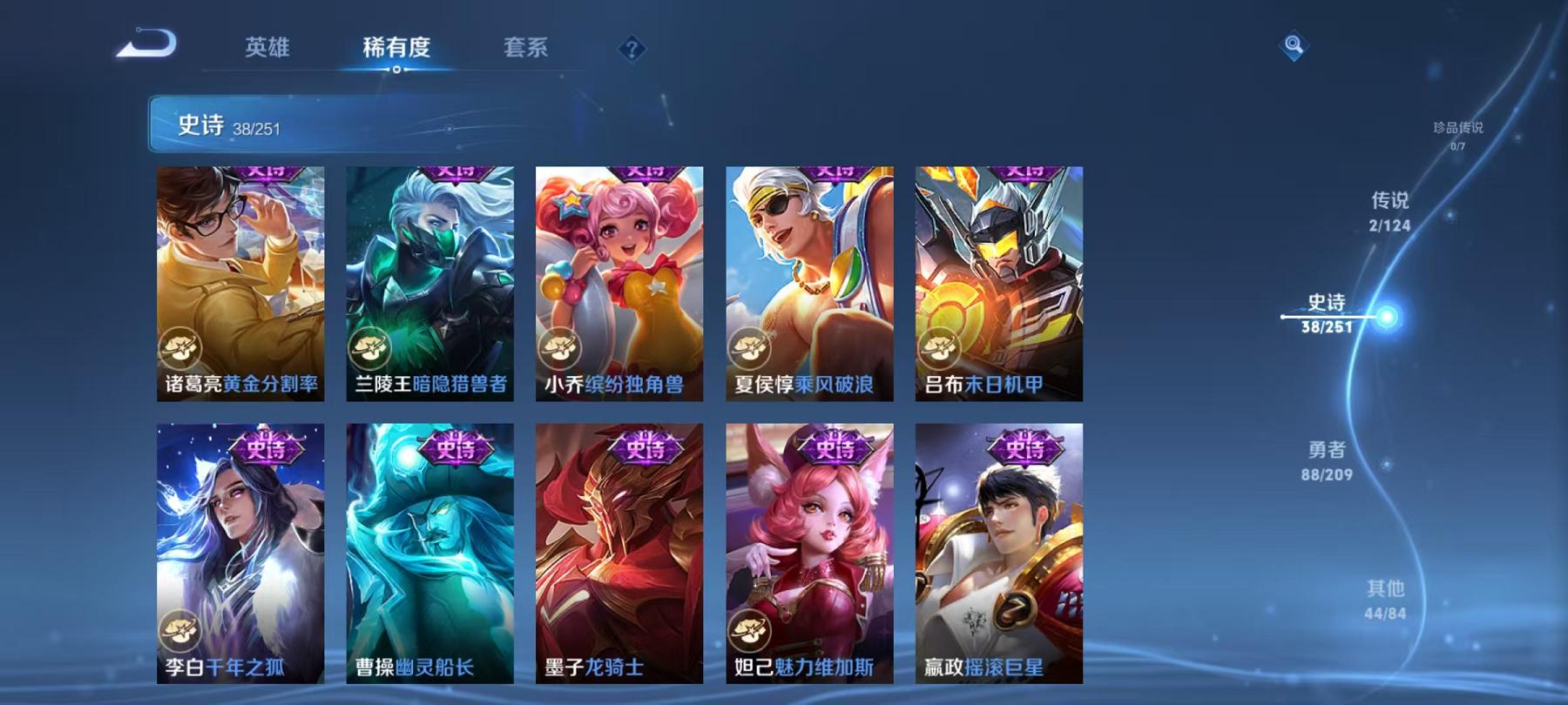 【连体号满级UMP45 2特效枪1粉装送王者172皮肤2传说】 安卓Q区-35350热力值-3印记-104套装-108枪皮 【1粉装】 炫光之旅【2特效枪】 UMP45-恐龙拽拽(7级) Kar98