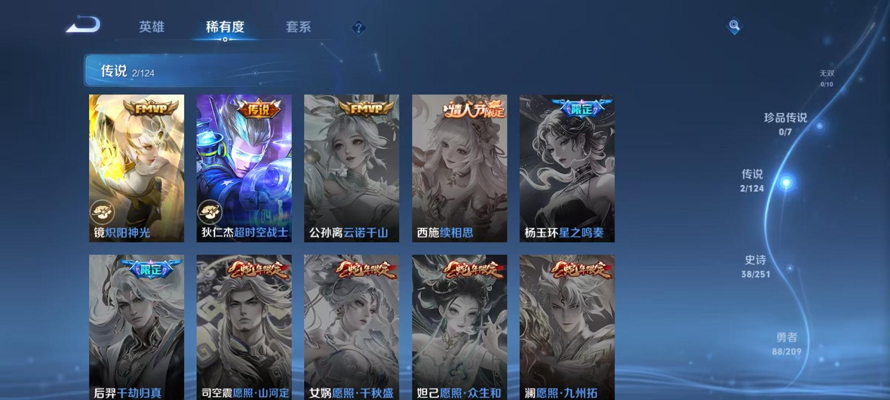 【连体号满级UMP45 2特效枪1粉装送王者172皮肤2传说】 安卓Q区-35350热力值-3印记-104套装-108枪皮 【1粉装】 炫光之旅【2特效枪】 UMP45-恐龙拽拽(7级) Kar98
