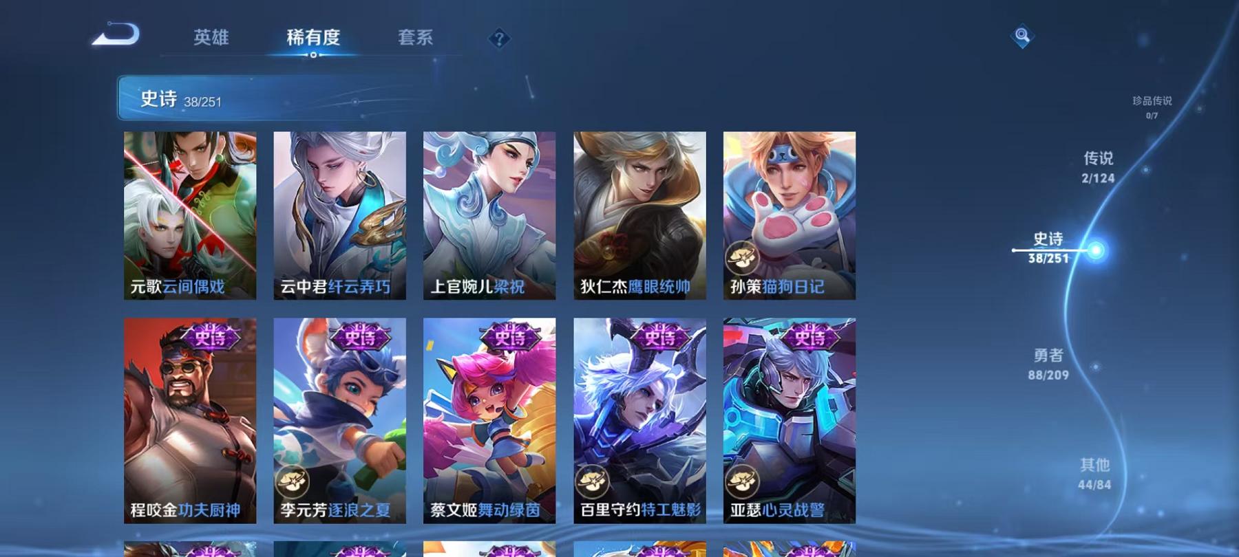 【连体号满级UMP45 2特效枪1粉装送王者172皮肤2传说】 安卓Q区-35350热力值-3印记-104套装-108枪皮 【1粉装】 炫光之旅【2特效枪】 UMP45-恐龙拽拽(7级) Kar98