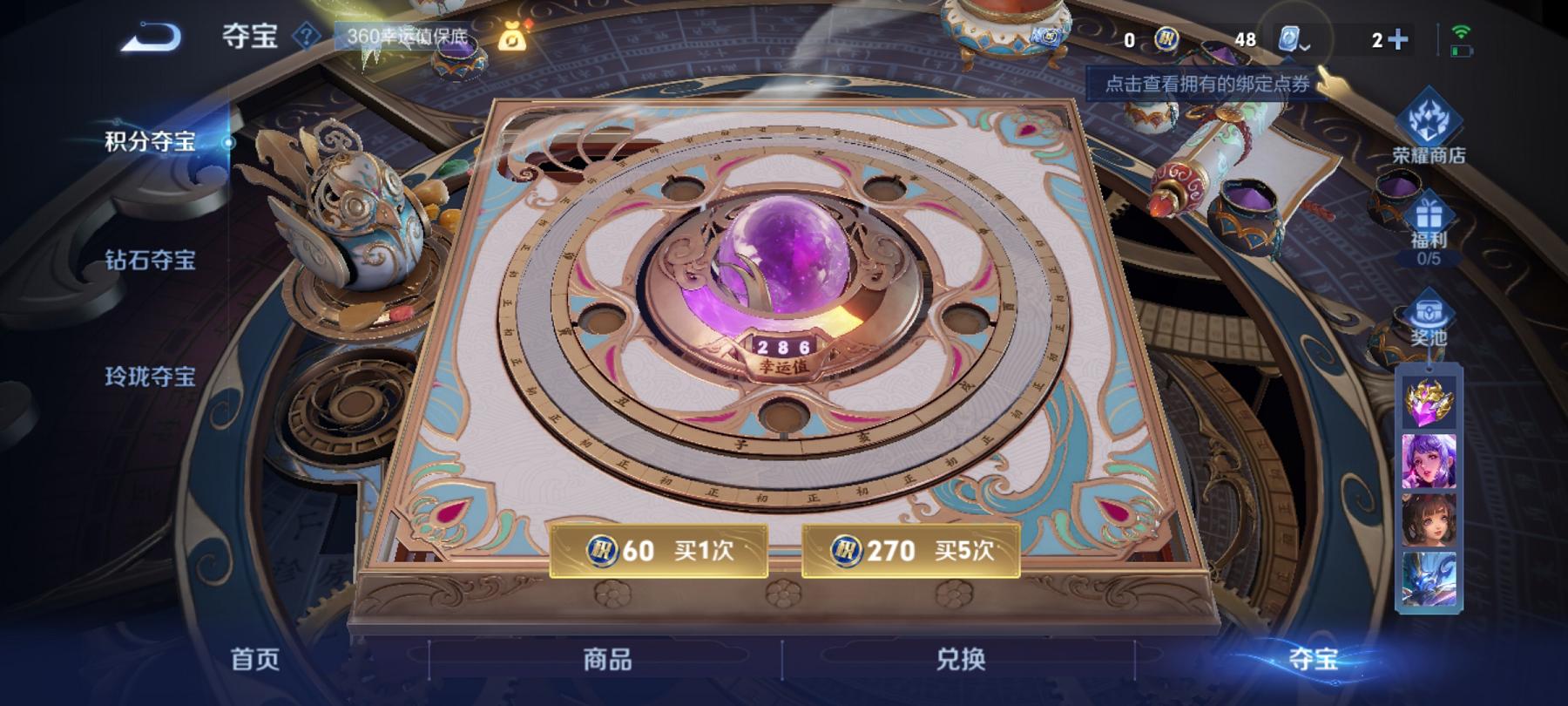 【15传说252皮肤】安卓Q-124英雄【15传说】白虎志 鸣野蒿 追逃游戏 山海·苍雷引 齐天大圣 山海·炽霜斩 黄金狮子座 超时空战士 太华 久胜战神 武圣 凤求凰 末日机甲 永曜之星 云霓雀翎
