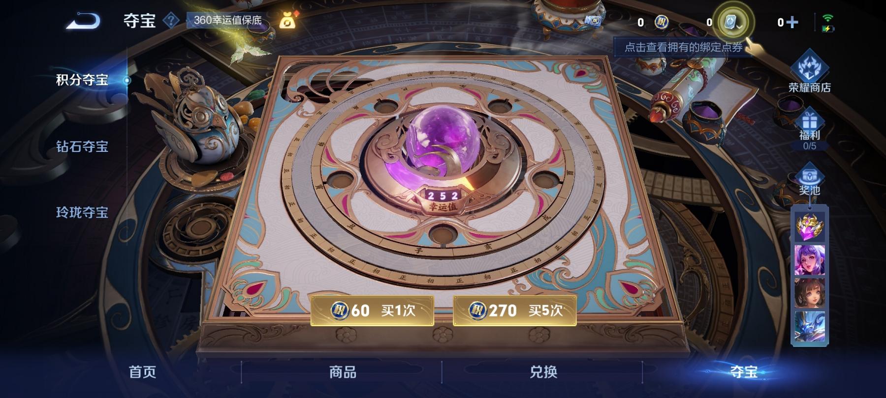 【凤求凰213皮肤5传说】安卓QQ-123英雄-213皮肤【传说皮肤】鸣野蒿 武圣 凤求凰 胖达荣荣 时雨天司【史诗皮肤】飞衡 江河有灵 天穹祈灯 蔬乡物语 完美运算 幽灵船长 天狼征服者 繁星吟游