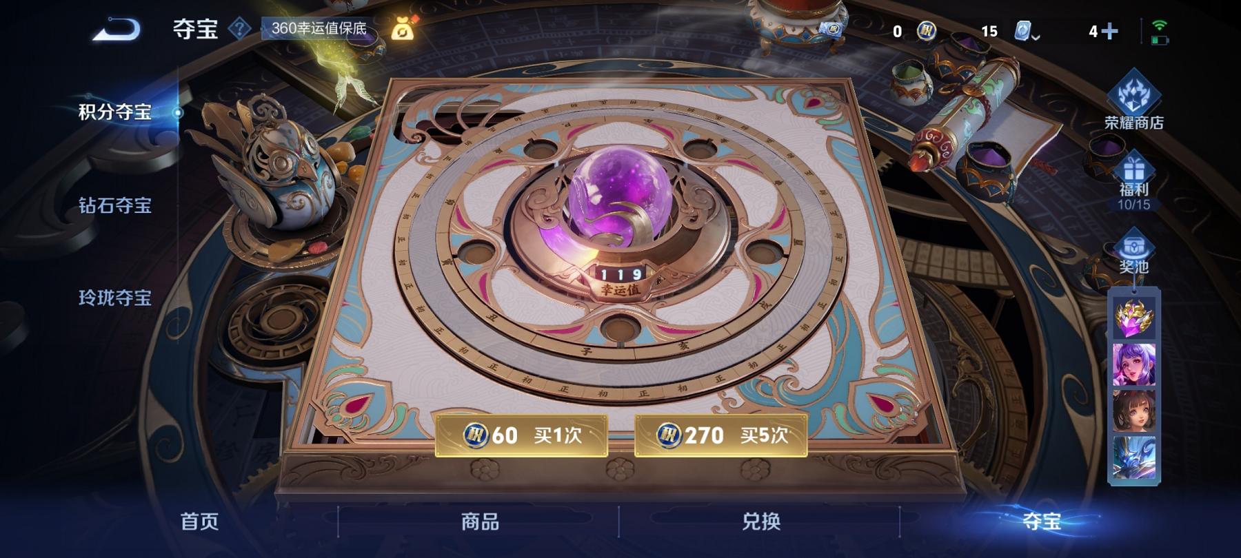 可二次【一念神魔3传说】安卓QQ-116英雄-112皮肤【传说皮肤】鸣野蒿 一念神魔 幻光神枪【史诗皮肤】龙之律动 星界战将 怒海争锋 江河有灵 天穹祈灯 逐霄战戟 完美运算 舞动绿茵 幽灵船长 女