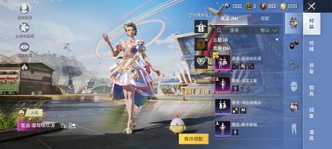 可二次【2粉装1特效枪】 安卓Q区-11728热力值--33套装-33枪皮 【2粉装】 圣堂之誓 星穹咏叹调【1特效枪】 Kar98K-巳巳如意(5级)【10热门】 破蛋小黄鸡 SS27特训 SS2
