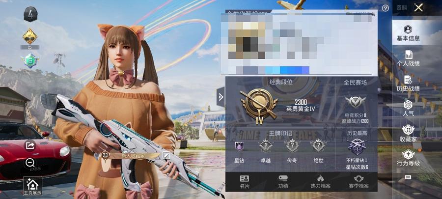 可二次【1载具】 安卓Q区-16789热力值--38套装-45枪皮 【1载具】 阿斯顿马丁S红色【28热门】 雪山精英(老6服) 大橘为重 白色伏地魔 SS9特训 SS8特训 SS6特训 SS10特