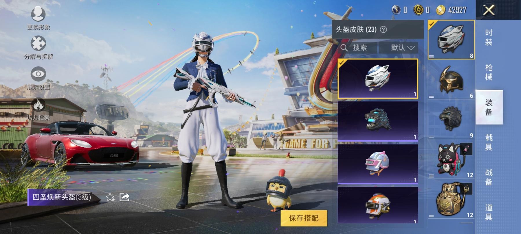 可二次【1载具】 安卓Q区-16789热力值--38套装-45枪皮 【1载具】 阿斯顿马丁S红色【28热门】 雪山精英(老6服) 大橘为重 白色伏地魔 SS9特训 SS8特训 SS6特训 SS10特