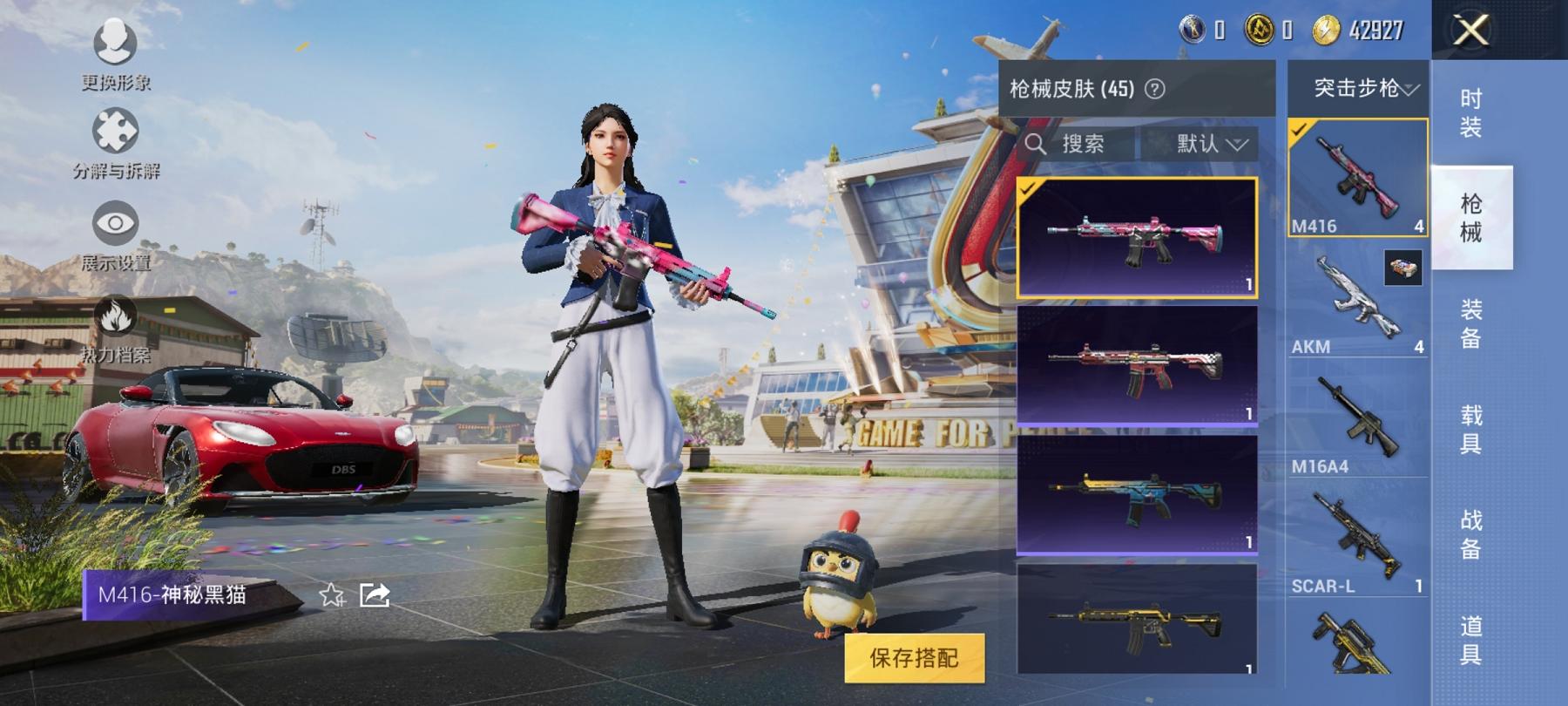 可二次【1载具】 安卓Q区-16789热力值--38套装-45枪皮 【1载具】 阿斯顿马丁S红色【28热门】 雪山精英(老6服) 大橘为重 白色伏地魔 SS9特训 SS8特训 SS6特训 SS10特