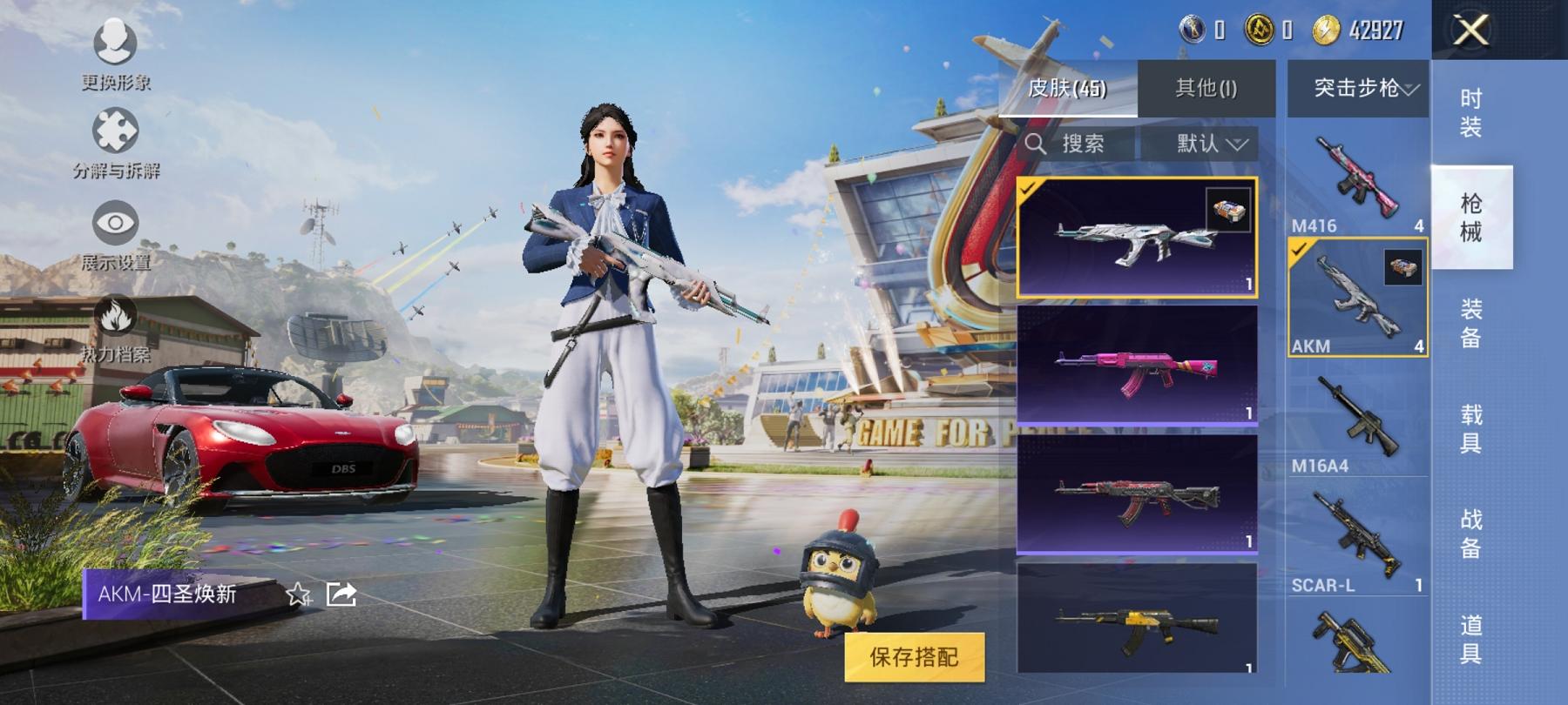 可二次【1载具】 安卓Q区-16789热力值--38套装-45枪皮 【1载具】 阿斯顿马丁S红色【28热门】 雪山精英(老6服) 大橘为重 白色伏地魔 SS9特训 SS8特训 SS6特训 SS10特