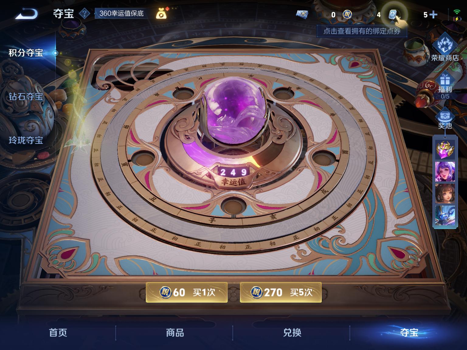 【197皮肤3传说1星元】苹果QQ-124英雄-197皮肤【星元皮肤】苍灵仙君【传说皮肤】鸣野蒿 武陵仙君 时雨天司【史诗皮肤】星界战将 江河有灵 妄想食味 天穹祈灯 天穹之誓 完美运算 百解令 拒