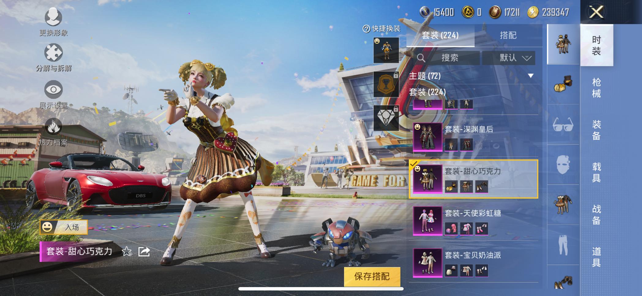 可二次【公主女号战神框浪客战士梦幻火箭洛天依奶油三姐妹26粉装7特效枪2载具】 苹果Q区-102528热力值-21印记-历史最高段位:无敌战神-222套装-261枪皮 【2载具】 阿斯顿马丁S红色 