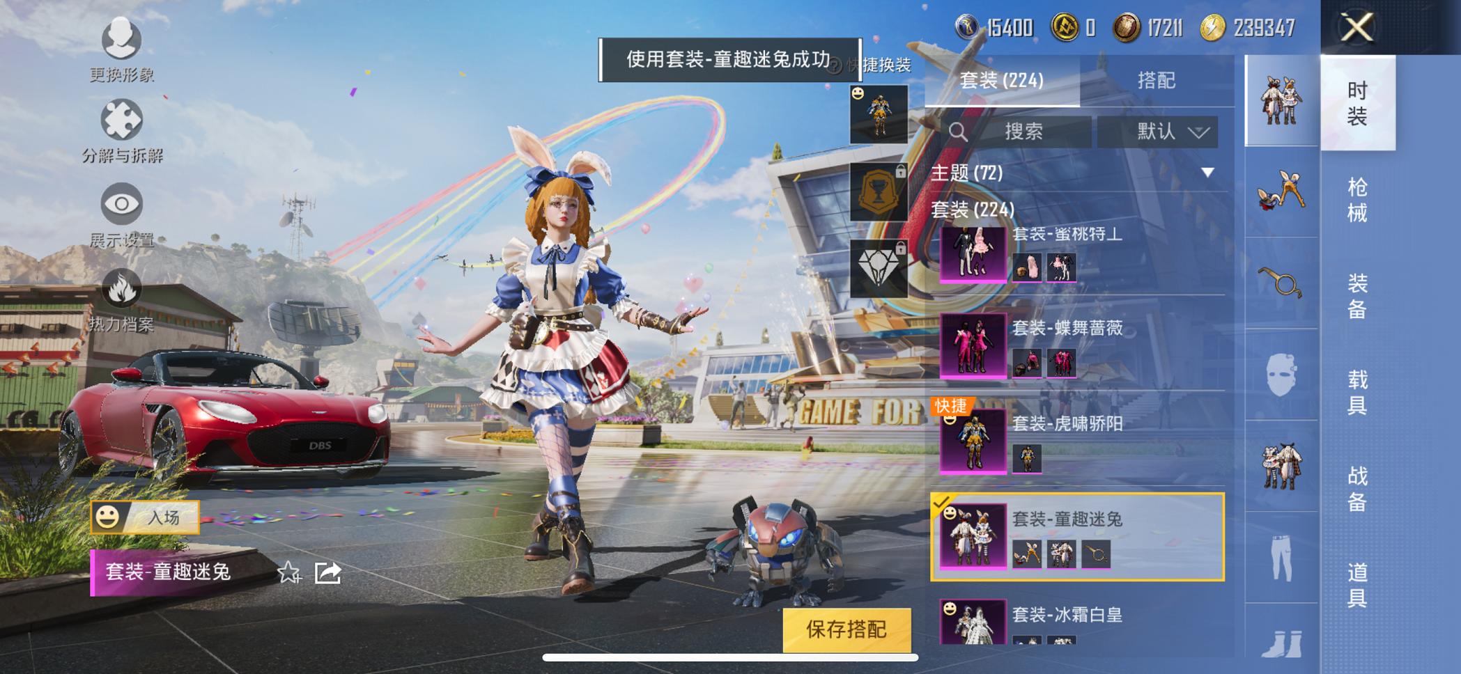 可二次【公主女号战神框浪客战士梦幻火箭洛天依奶油三姐妹26粉装7特效枪2载具】 苹果Q区-102528热力值-21印记-历史最高段位:无敌战神-222套装-261枪皮 【2载具】 阿斯顿马丁S红色 
