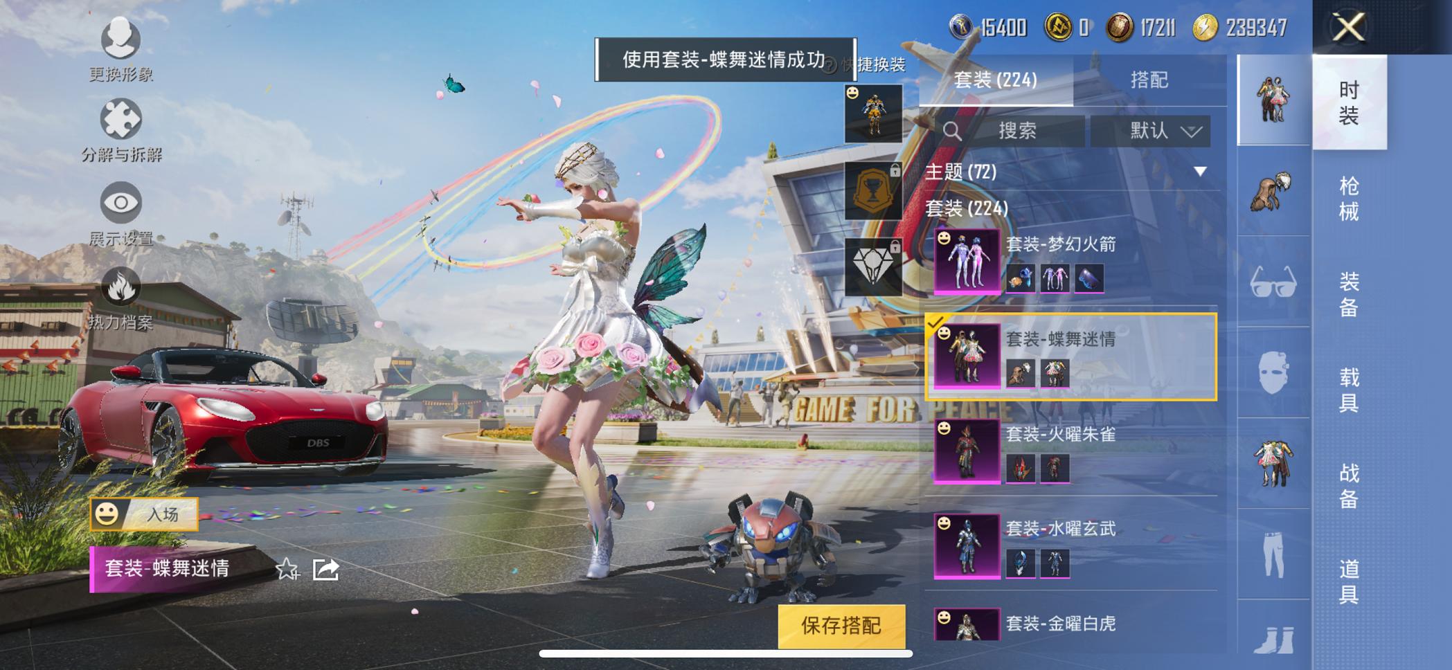 可二次【公主女号战神框浪客战士梦幻火箭洛天依奶油三姐妹26粉装7特效枪2载具】 苹果Q区-102528热力值-21印记-历史最高段位:无敌战神-222套装-261枪皮 【2载具】 阿斯顿马丁S红色 