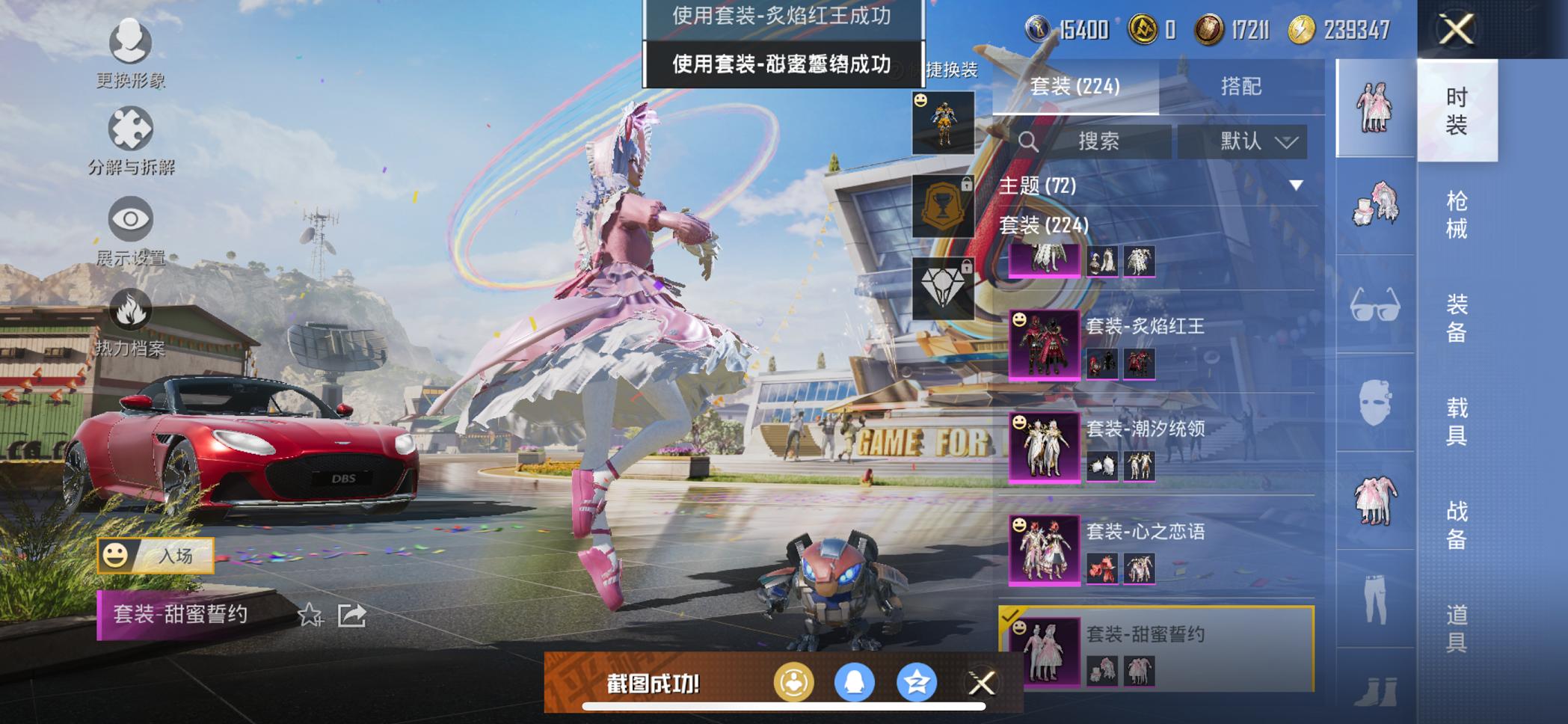 可二次【公主女号战神框浪客战士梦幻火箭洛天依奶油三姐妹26粉装7特效枪2载具】 苹果Q区-102528热力值-21印记-历史最高段位:无敌战神-222套装-261枪皮 【2载具】 阿斯顿马丁S红色 