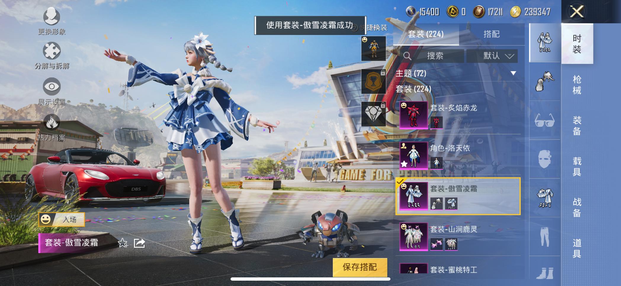 可二次【公主女号战神框浪客战士梦幻火箭洛天依奶油三姐妹26粉装7特效枪2载具】 苹果Q区-102528热力值-21印记-历史最高段位:无敌战神-222套装-261枪皮 【2载具】 阿斯顿马丁S红色 