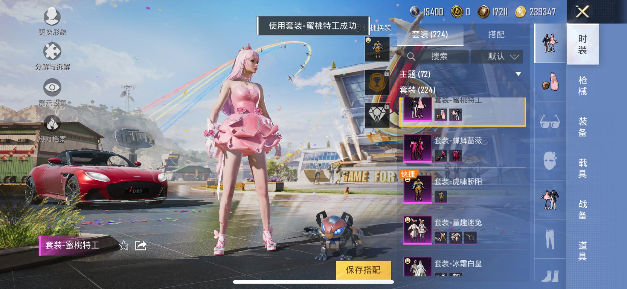 可二次【公主女号战神框浪客战士梦幻火箭洛天依奶油三姐妹26粉装7特效枪2载具】 苹果Q区-102528热力值-21印记-历史最高段位:无敌战神-222套装-261枪皮 【2载具】 阿斯顿马丁S红色 