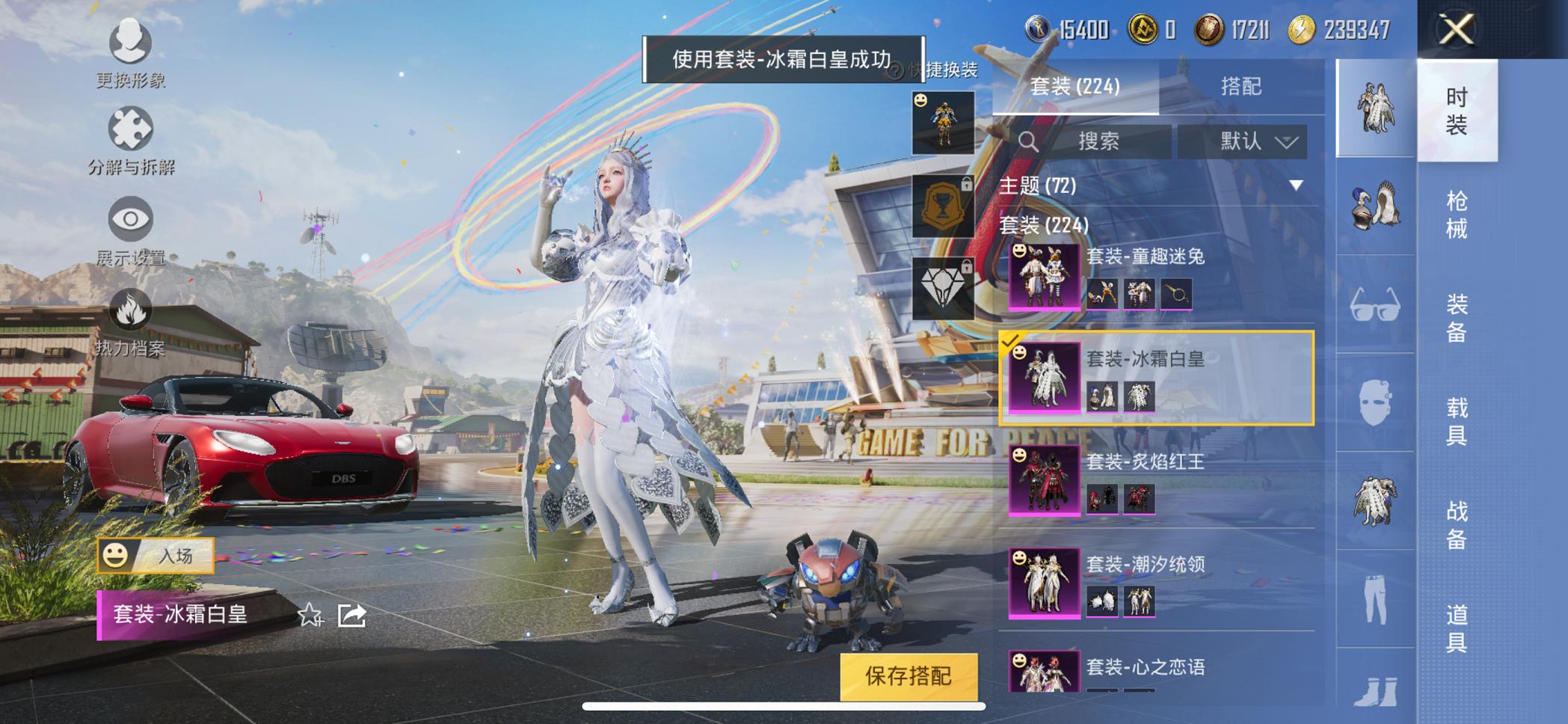 可二次【公主女号战神框浪客战士梦幻火箭洛天依奶油三姐妹26粉装7特效枪2载具】 苹果Q区-102528热力值-21印记-历史最高段位:无敌战神-222套装-261枪皮 【2载具】 阿斯顿马丁S红色 