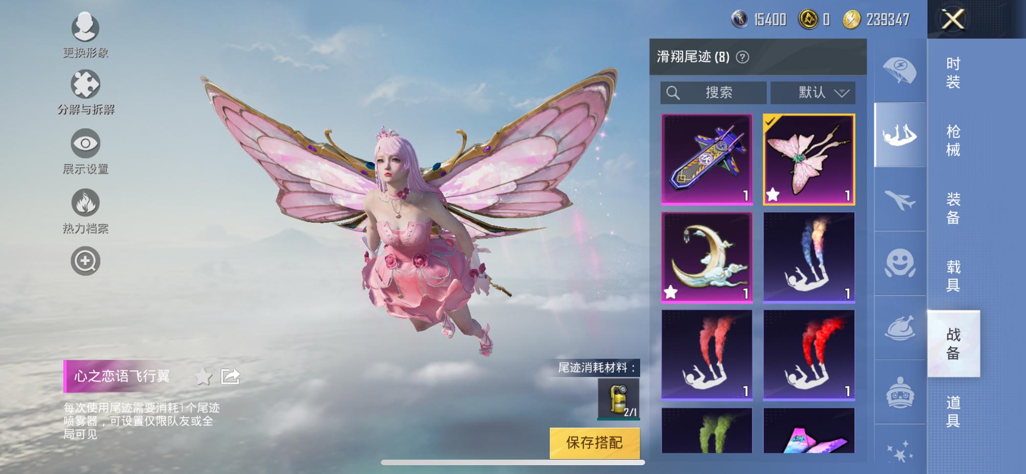 可二次【公主女号战神框浪客战士梦幻火箭洛天依奶油三姐妹26粉装7特效枪2载具】 苹果Q区-102528热力值-21印记-历史最高段位:无敌战神-222套装-261枪皮 【2载具】 阿斯顿马丁S红色 