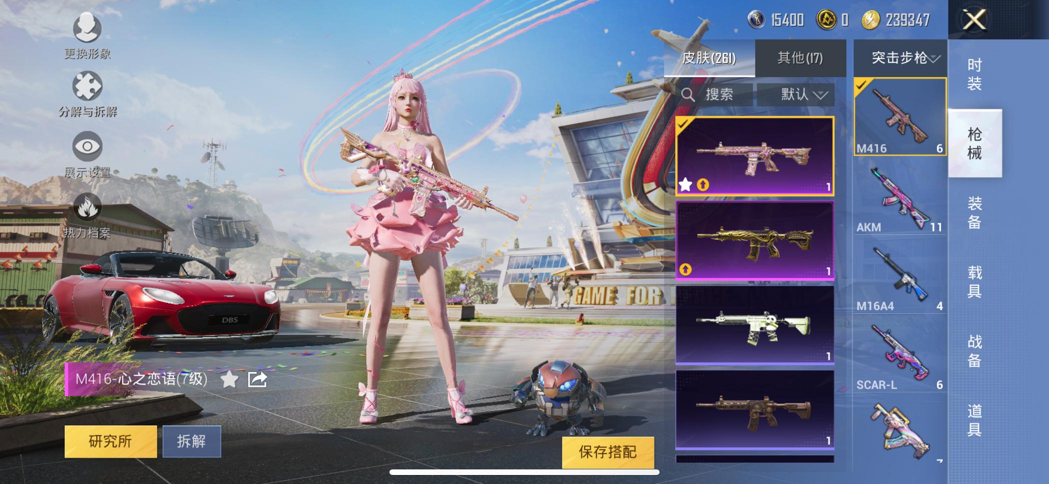 可二次【公主女号战神框浪客战士梦幻火箭洛天依奶油三姐妹26粉装7特效枪2载具】 苹果Q区-102528热力值-21印记-历史最高段位:无敌战神-222套装-261枪皮 【2载具】 阿斯顿马丁S红色 
