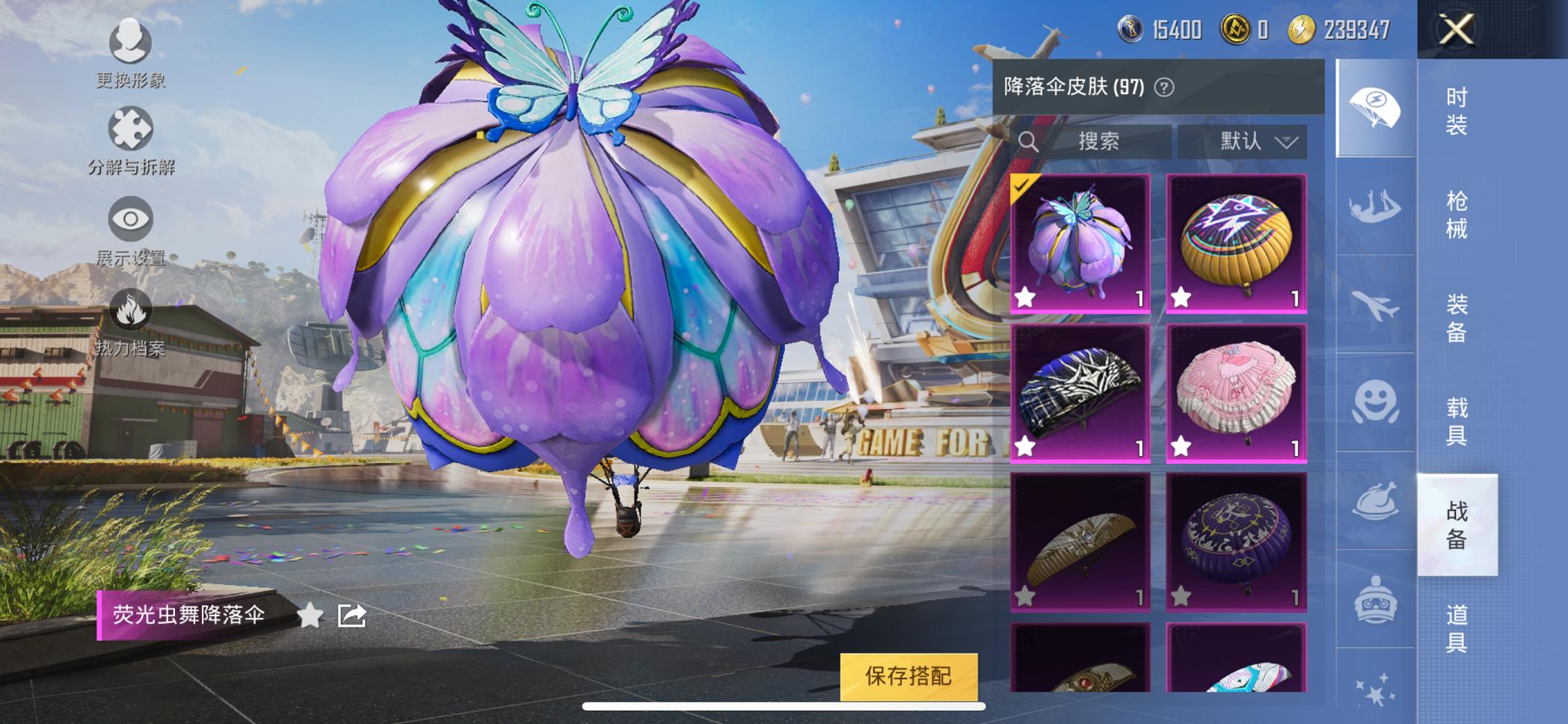 可二次【公主女号战神框浪客战士梦幻火箭洛天依奶油三姐妹26粉装7特效枪2载具】 苹果Q区-102528热力值-21印记-历史最高段位:无敌战神-222套装-261枪皮 【2载具】 阿斯顿马丁S红色 