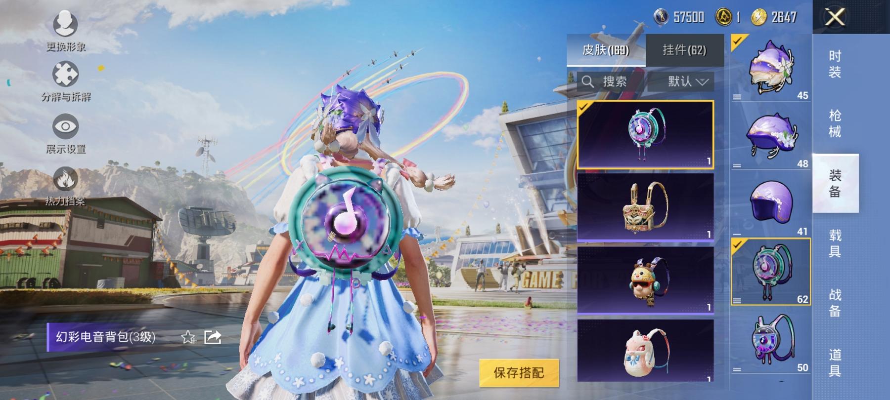 【都市猎人9特效枪3粉装】 安卓Q区-103828热力值-13印记-211套装-287枪皮 【4稀有】 都市猎人 Mark.06蓝螳螂 8号机粉螳螂 奇异狩猎者【3粉装】 闲梦青缨 碧影闪光 角色-