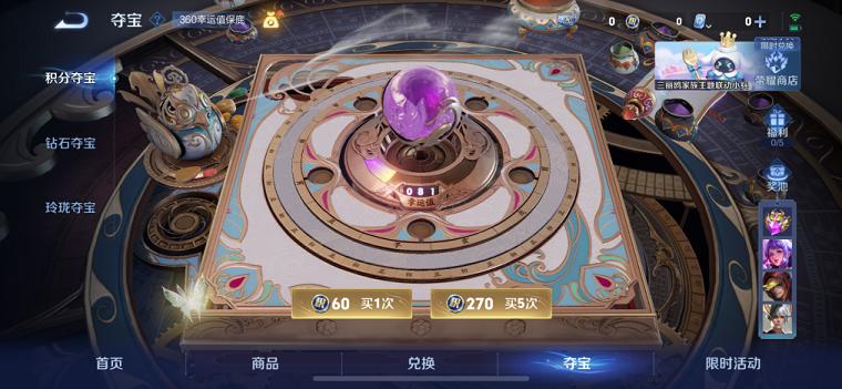 WZCMW3212939王者荣耀账号详情图5 WZCMW3212939王者荣耀账号详情图5