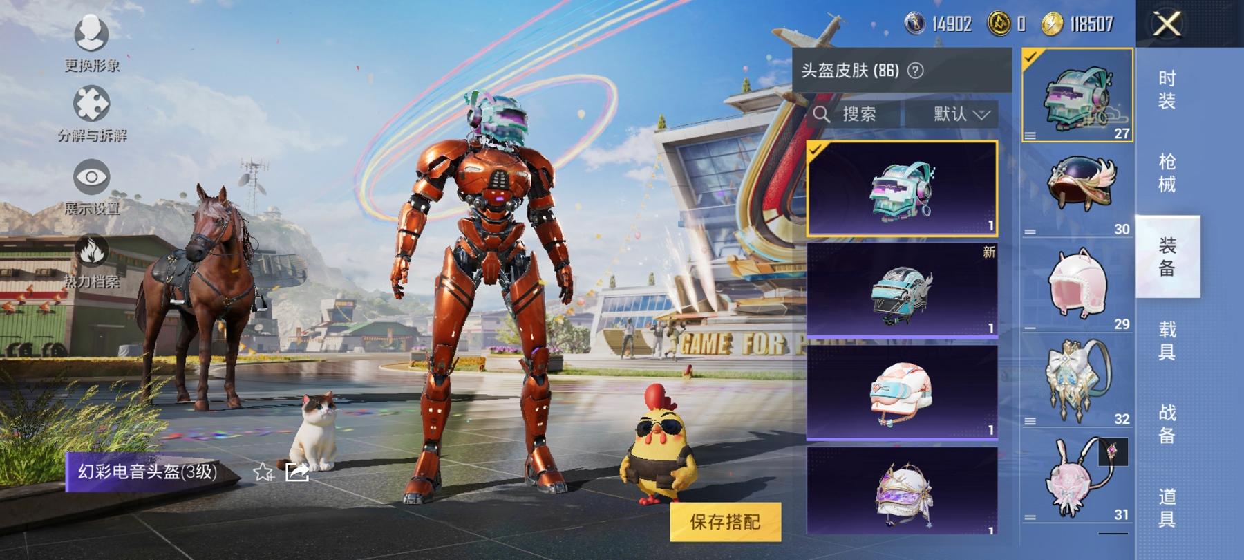 HPCMW3298336和平精英账号详情图13 HPCMW3298336和平精英账号详情图13