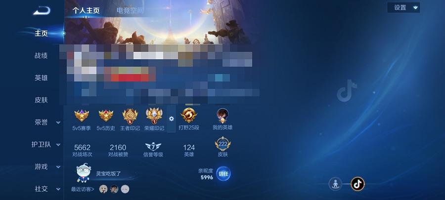 HPCMW3298336和平精英账号详情图22 HPCMW3298336和平精英账号详情图22