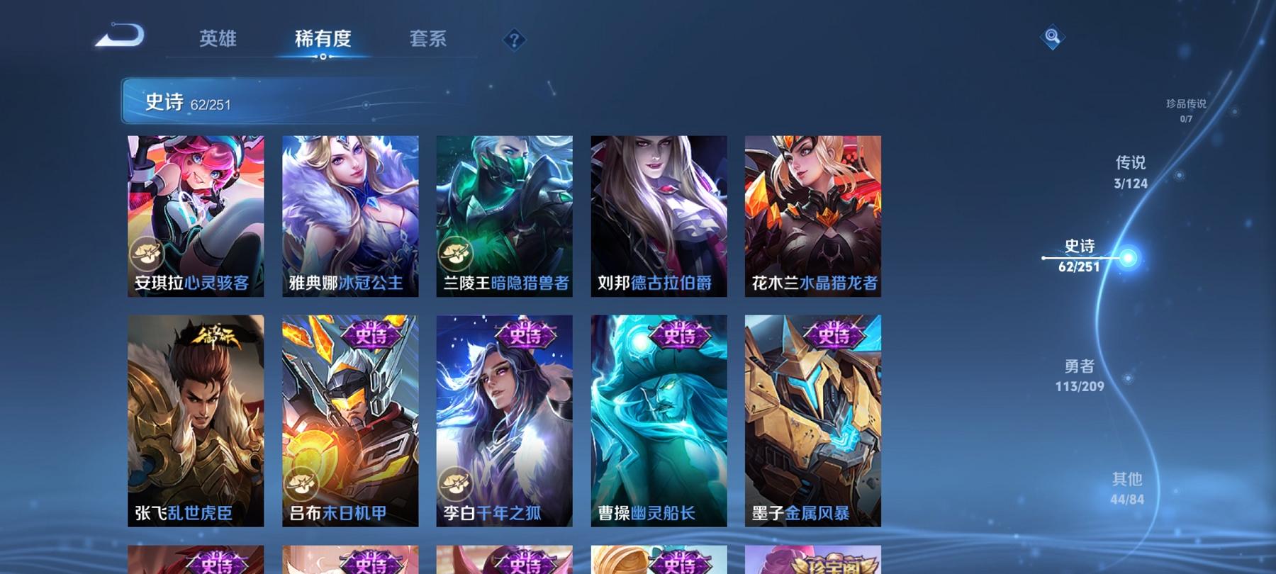 HPCMW3298336和平精英账号详情图27 HPCMW3298336和平精英账号详情图27