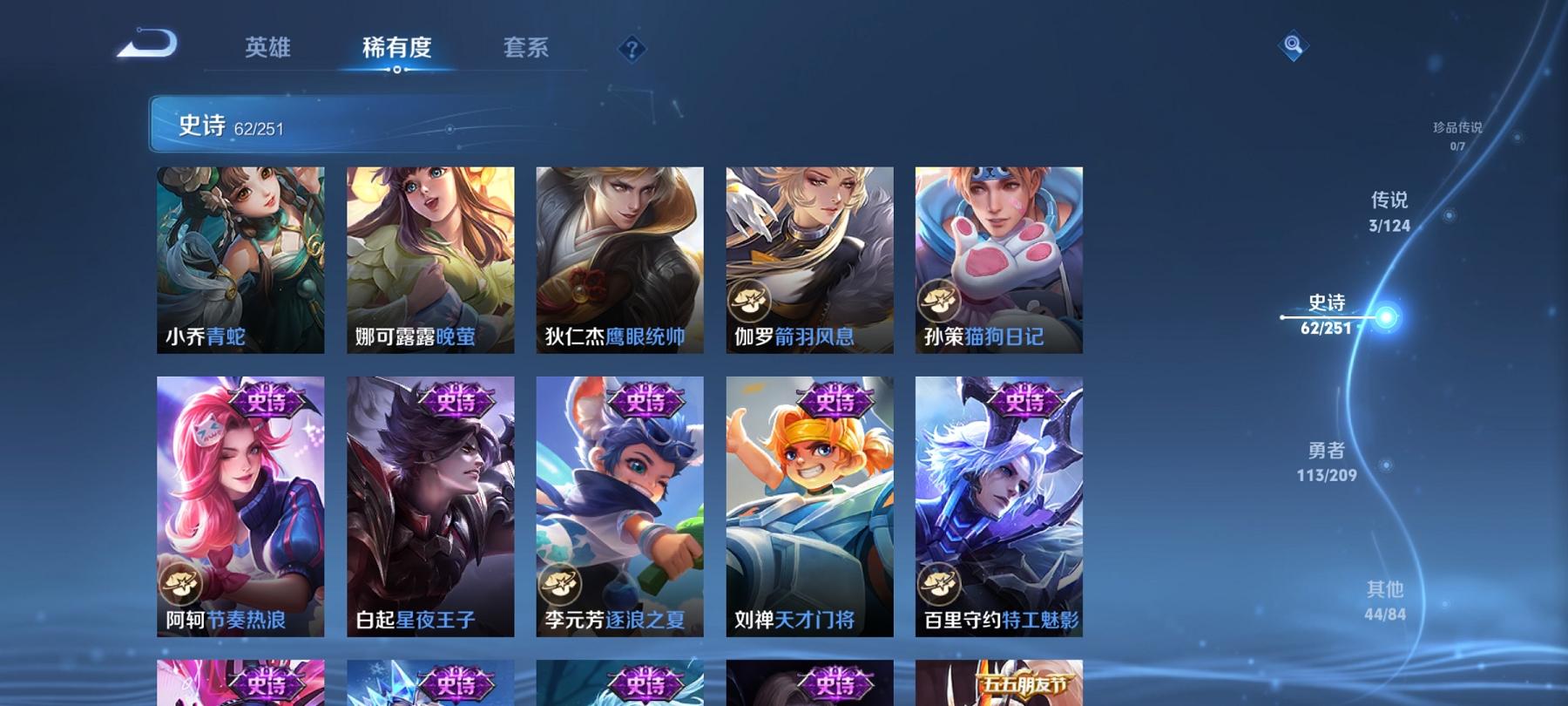 HPCMW3298336和平精英账号详情图30 HPCMW3298336和平精英账号详情图30