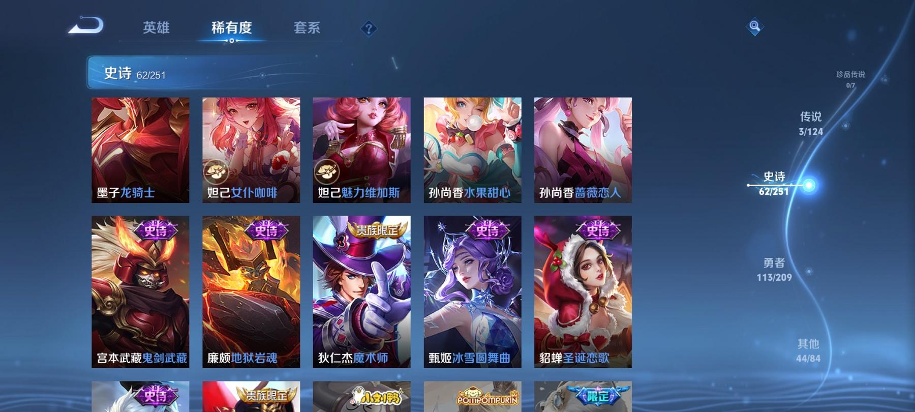 HPCMW3298336和平精英账号详情图31 HPCMW3298336和平精英账号详情图31