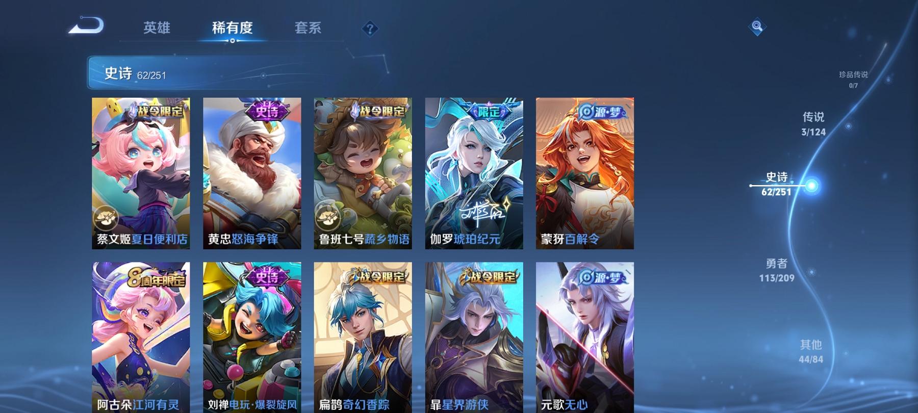 HPCMW3298336和平精英账号详情图33 HPCMW3298336和平精英账号详情图33