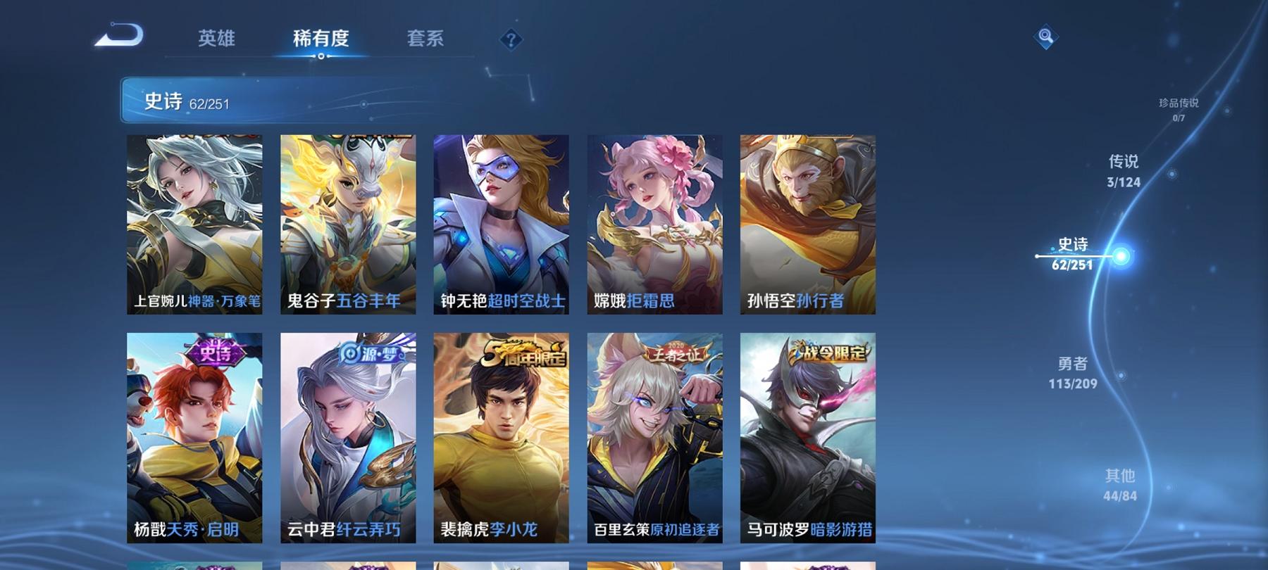 HPCMW3298336和平精英账号详情图34 HPCMW3298336和平精英账号详情图34