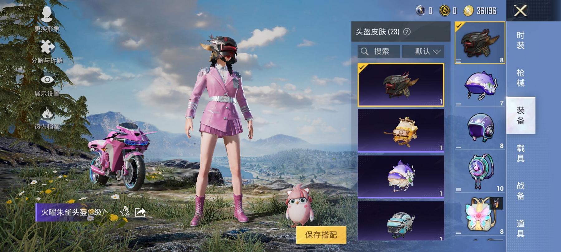 可二次【女号梦幻火箭1载具2粉装1特效枪】 安卓Q区-20936热力值-1印记-54套装-48枪皮 【1载具】 双人摩托梦幻火箭【2粉装】 梦幻火箭 蝶舞迷情【1特效枪】 SCAR-L-梦幻火箭(6