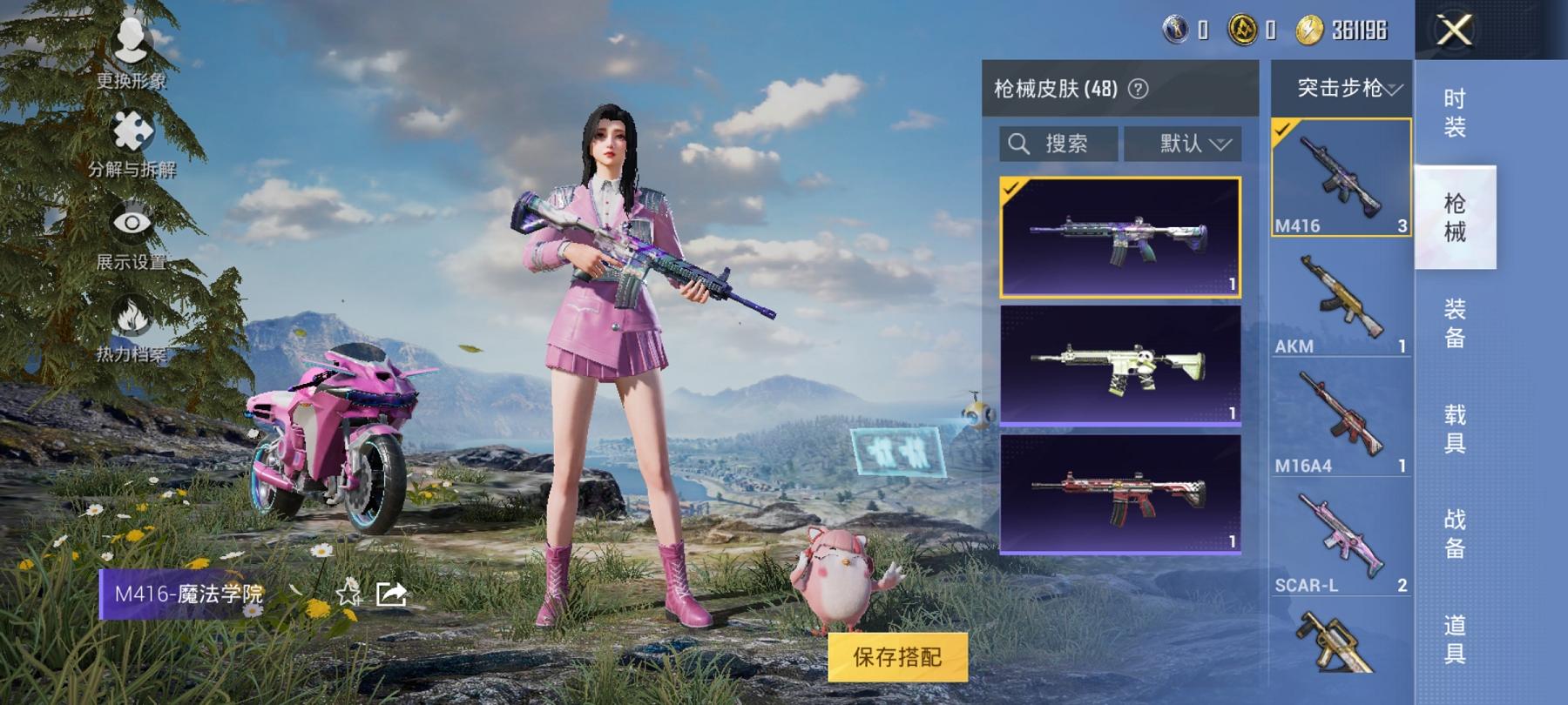 可二次【女号梦幻火箭1载具2粉装1特效枪】 安卓Q区-20936热力值-1印记-54套装-48枪皮 【1载具】 双人摩托梦幻火箭【2粉装】 梦幻火箭 蝶舞迷情【1特效枪】 SCAR-L-梦幻火箭(6
