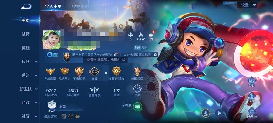 可二次【182皮肤1星元2传说】安卓QQ-122英雄-182皮肤【星元皮肤】幽冥火【传说皮肤】鸣野蒿 地狱火【史诗皮肤】星界战将 天穹祈灯 天穹之誓 蔬乡物语 山海·玄木吟 女仆咖啡 魅力维加斯 魔