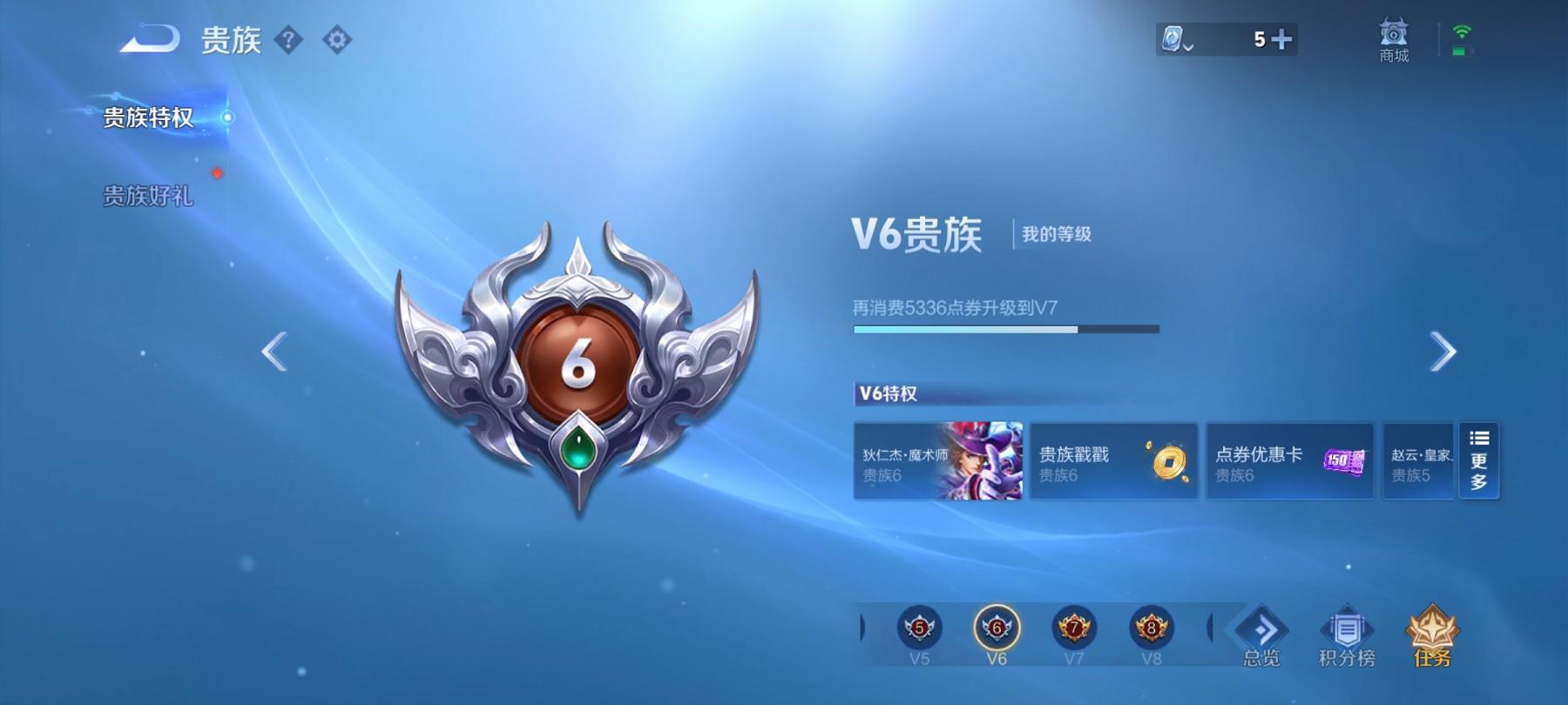 可二次【182皮肤1星元2传说】安卓QQ-122英雄-182皮肤【星元皮肤】幽冥火【传说皮肤】鸣野蒿 地狱火【史诗皮肤】星界战将 天穹祈灯 天穹之誓 蔬乡物语 山海·玄木吟 女仆咖啡 魅力维加斯 魔