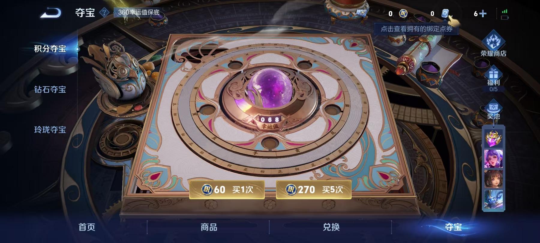 可二次【2传说练手小号】安卓QQ-116英雄-123皮肤【传说皮肤】鸣野蒿 幻光神枪【史诗皮肤】龙之律动 怒海争锋 江河有灵 天穹祈灯 天穹之誓 逐霄战戟 完美运算 女仆咖啡 魅力维加斯 鹰眼统帅 